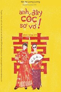 anh-day-coc-so-vo-1-thichtruyenvn.jpg