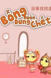 bong-dung-muon-chet-thichtruyenvn.jpg