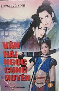 van-hai-ngoc-duyen-cun1.jpg