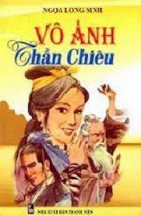 vo-anh-than-chieu.jpg