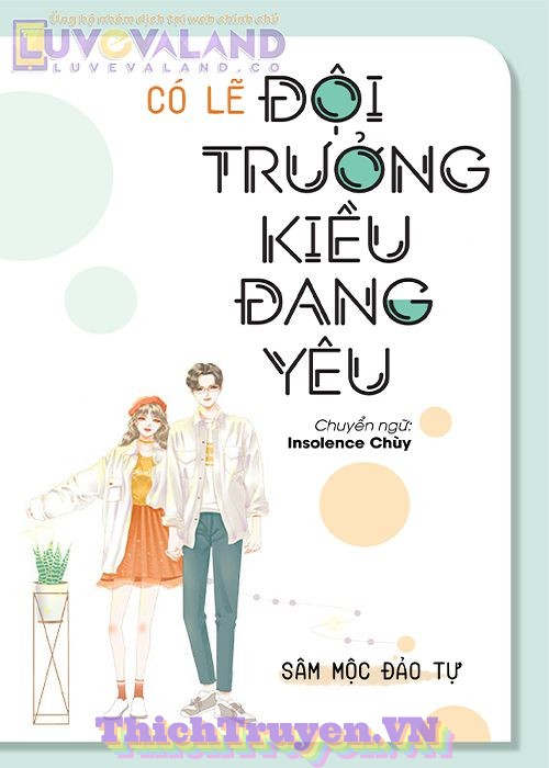 Có Lẽ Đội Trưởng Kiều Đang Yêu